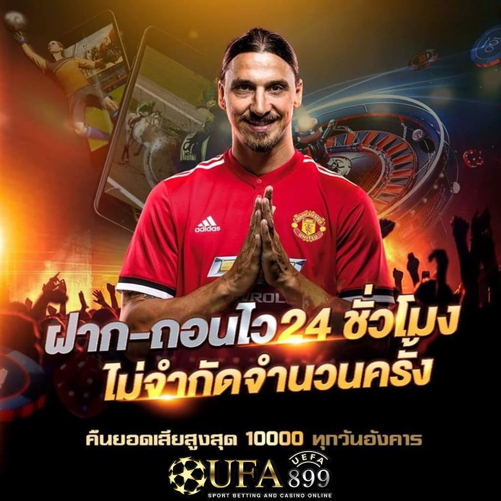 888สล็อต